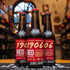 1906 - Red Vintage- BruselasBeer