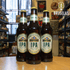 Tsingtao - Ipa