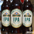 Tsingtao - Ipa