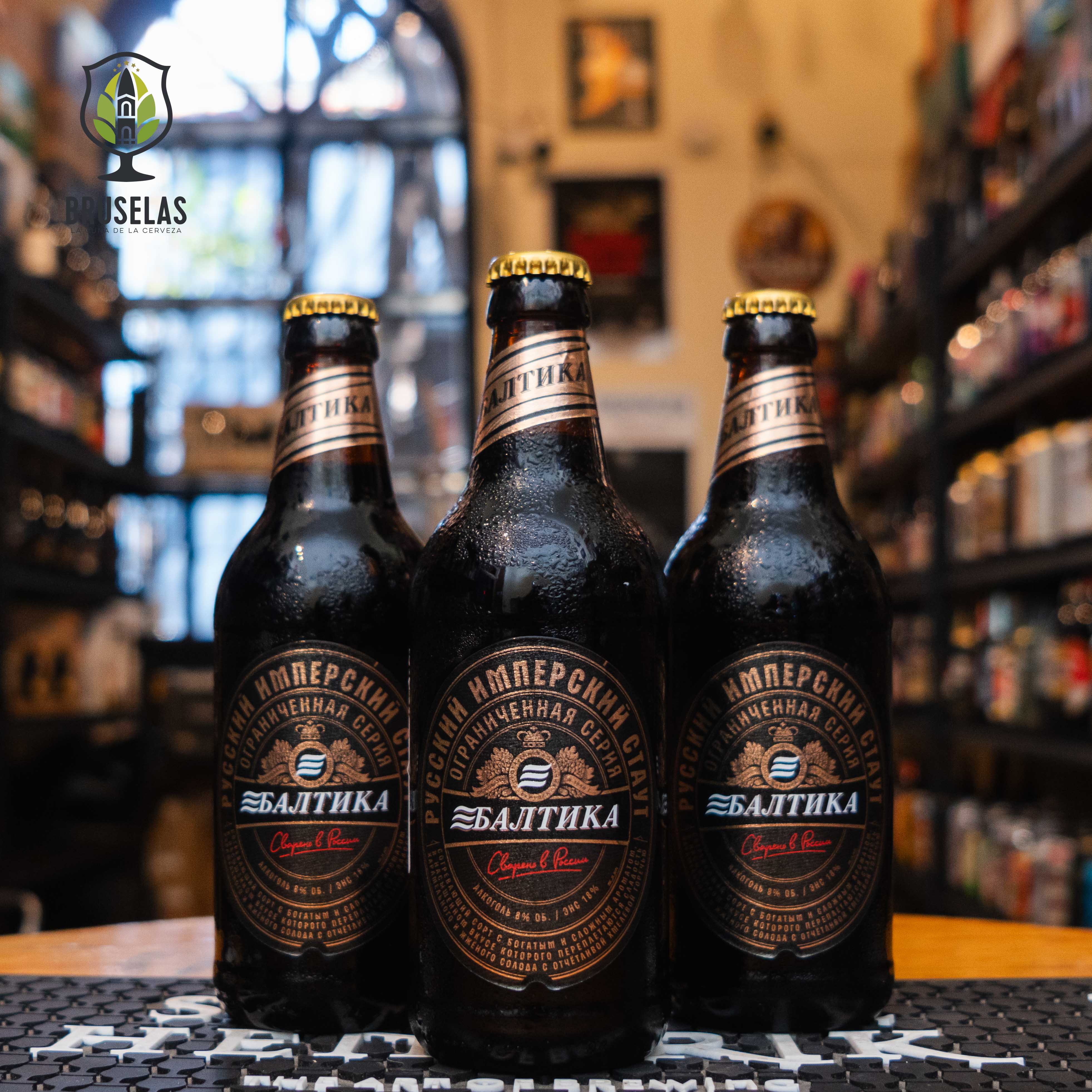 Baltika - Russian Imperial Stout